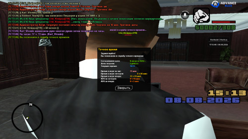 screenshot 2026.08.08 17.13.48.178