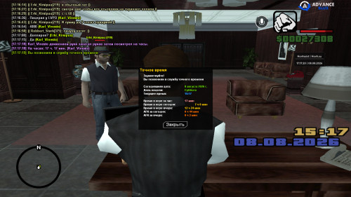 screenshot 2026.08.08 17.17.20.803