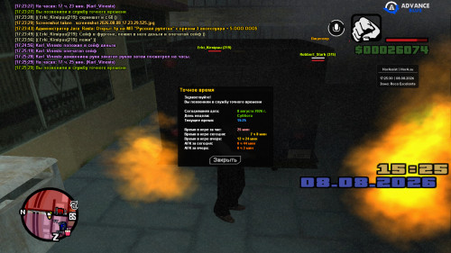 screenshot 2026.08.08 17.25.30.371