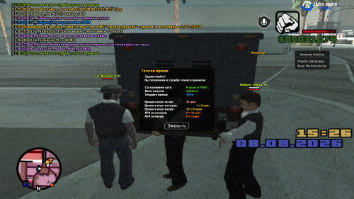 screenshot 2026.08.08 17.26.53.321