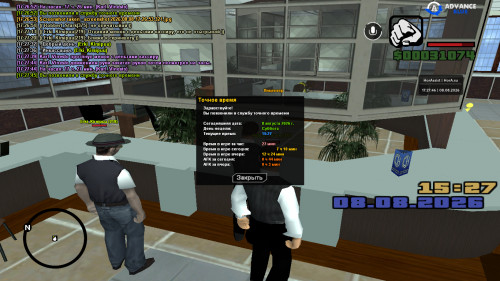 screenshot 2026.08.08 17.27.46.065