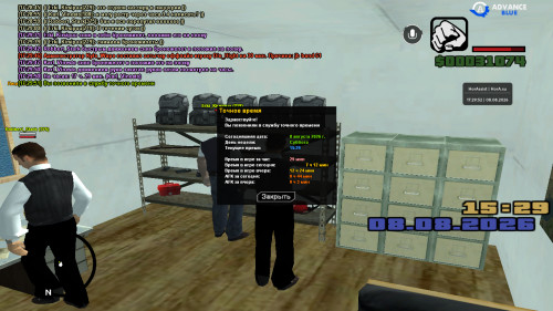 screenshot 2026.08.08 17.29.52.097