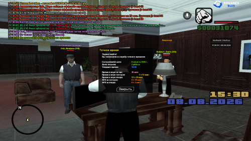 screenshot 2026.08.08 17.30.51.100