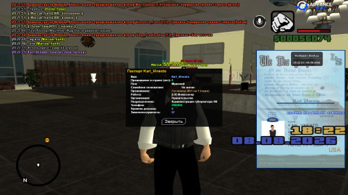 screenshot 2026.08.08 20.22.33.714