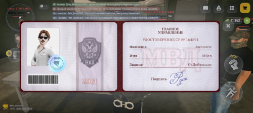 1000024871