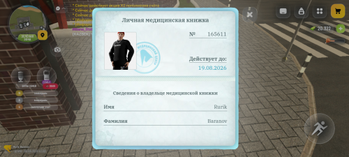 1000027287