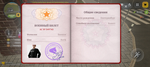 1000027289