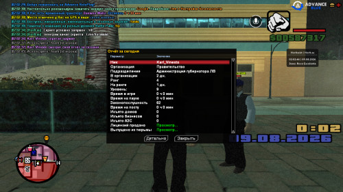 screenshot 2026.08.09 02.02.46.942