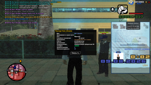screenshot 2026.08.09 02.02.53.965