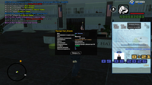 screenshot 2026.08.09 02.21.39.462