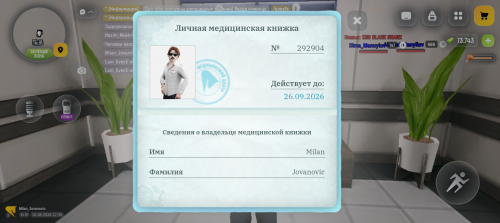 1000024884