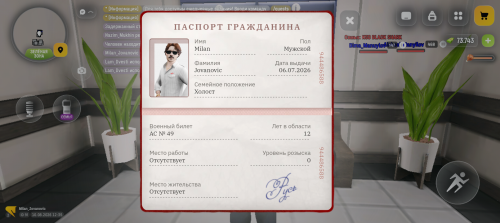 1000024885
