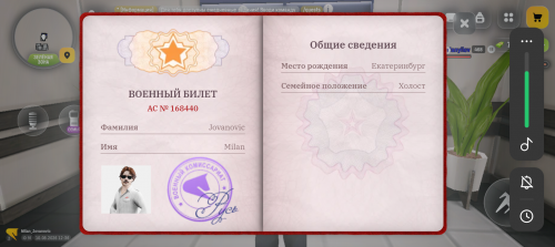 1000024887