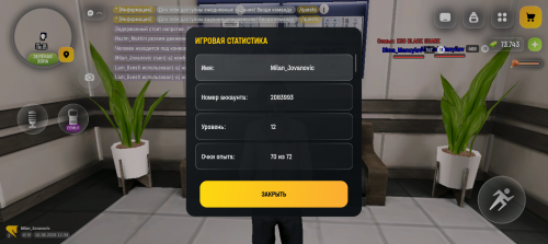 1000024888