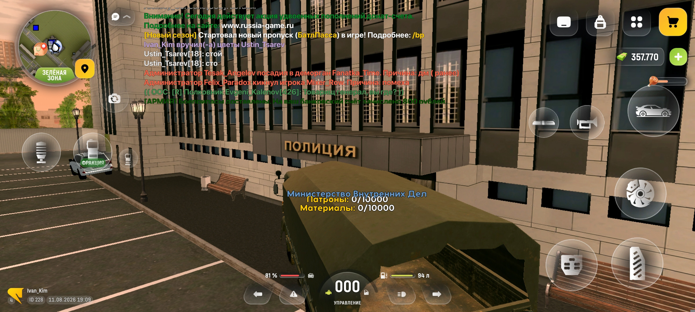 fotovssylku.ru
