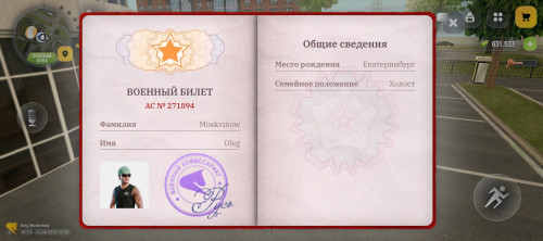 256