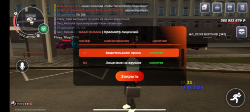 1000004267