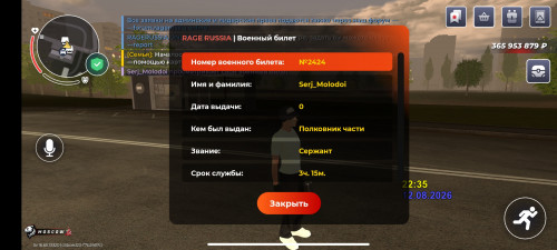 1000004268