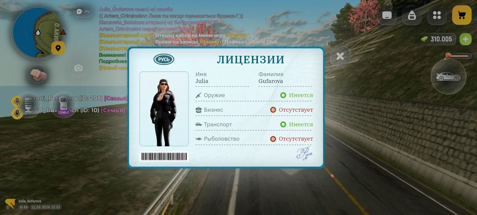 fotovssylku.ru