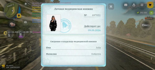 1000025191
