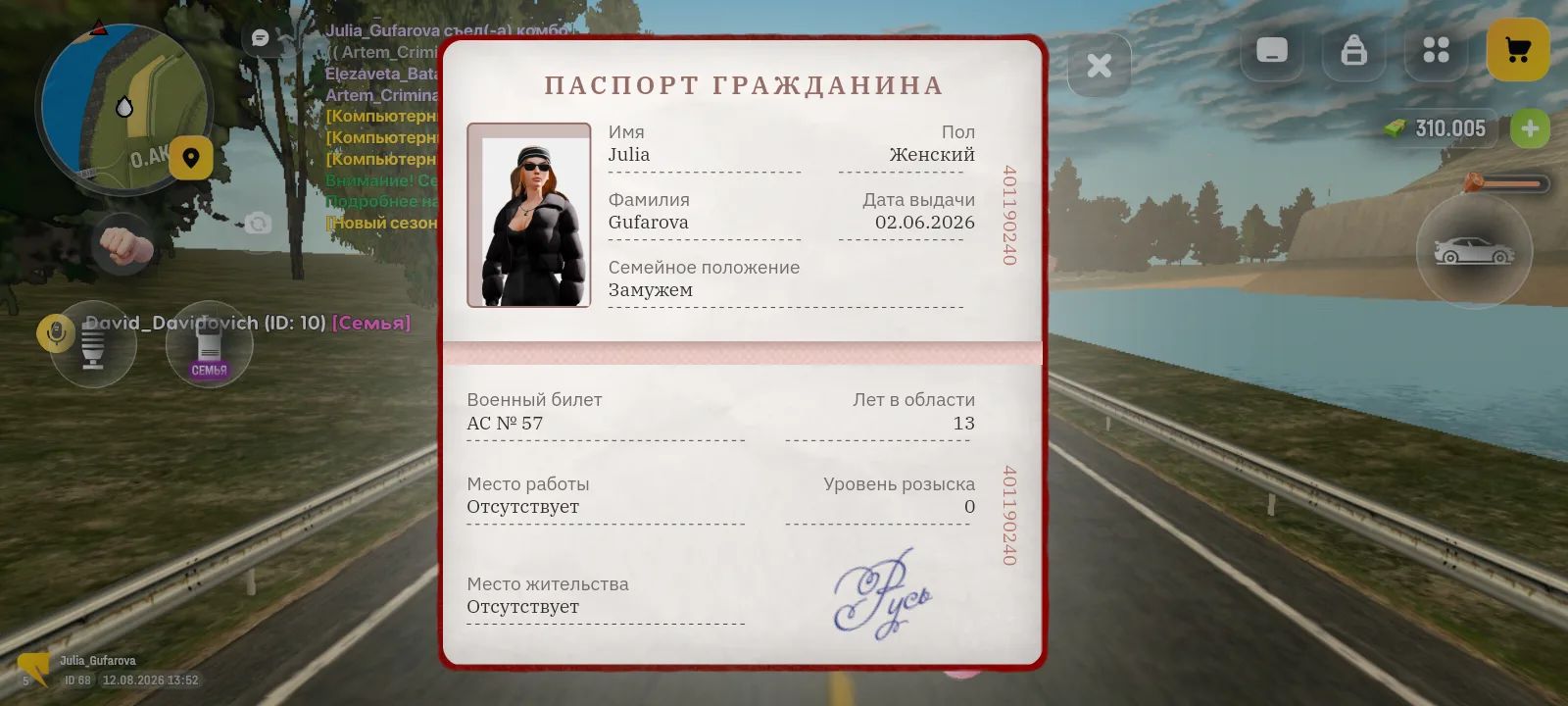 fotovssylku.ru