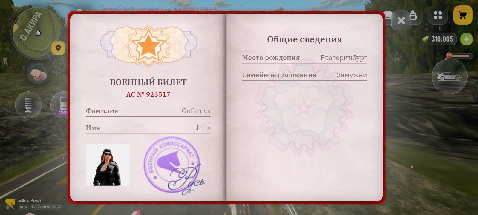 fotovssylku.ru
