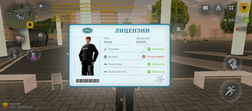 Screenshot 20260814 185345