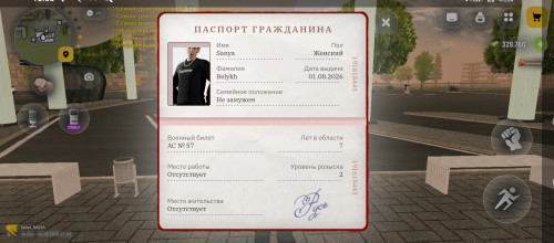 Screenshot 20260814 185355