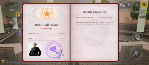 Screenshot 20260814 185400