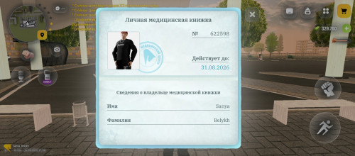 Screenshot 20260814 185404