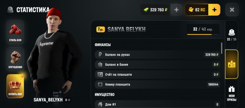 Screenshot 20260814 185416