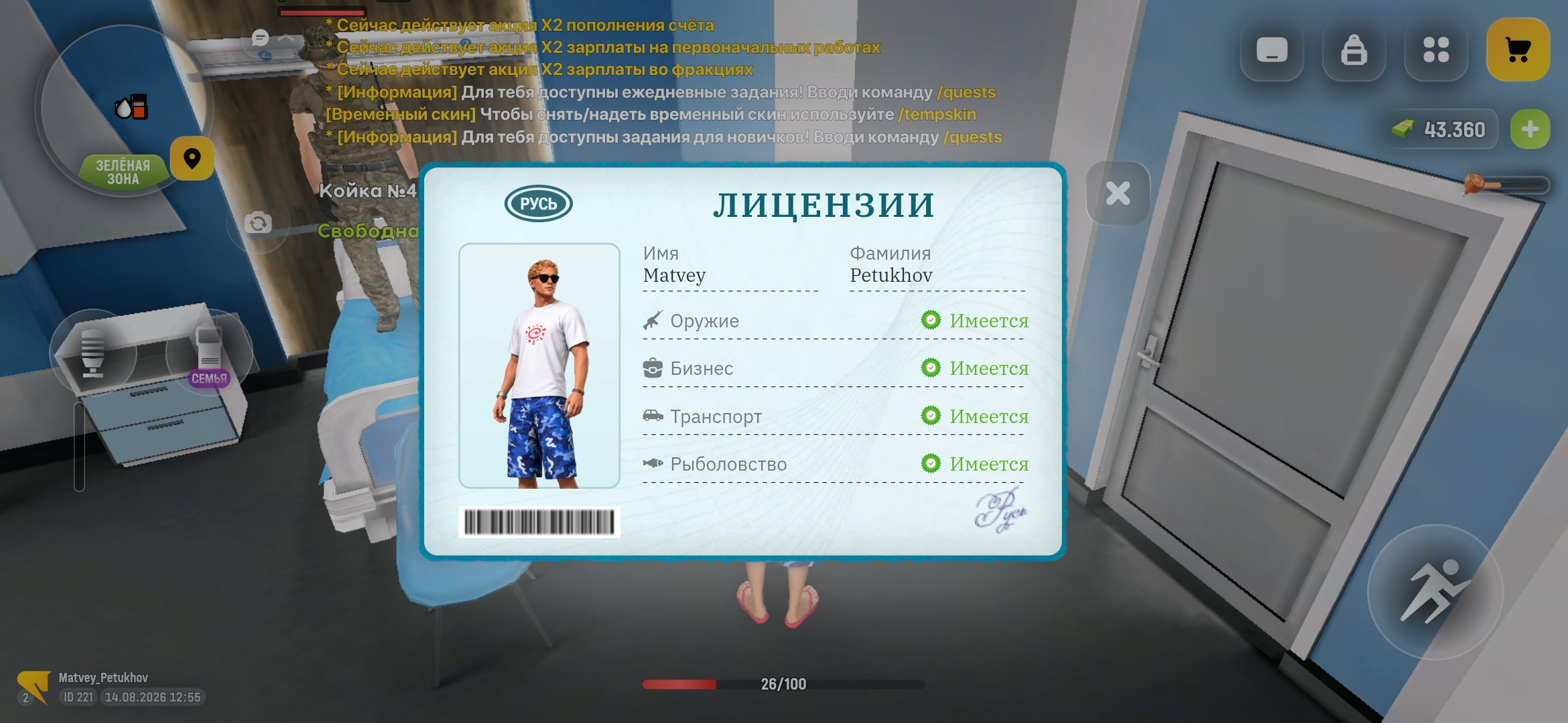 fotovssylku.ru