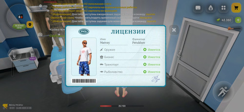 Screenshot 20260814 155545