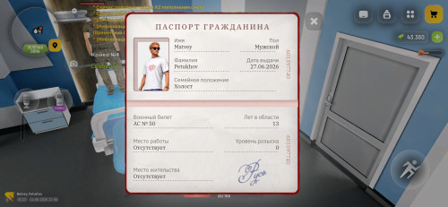 Screenshot 20260814 155552