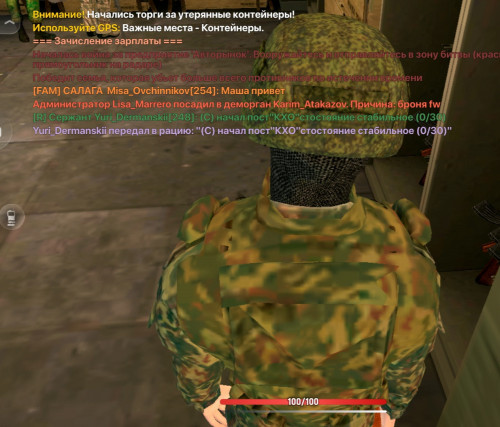 Screenshot 20260814 180229