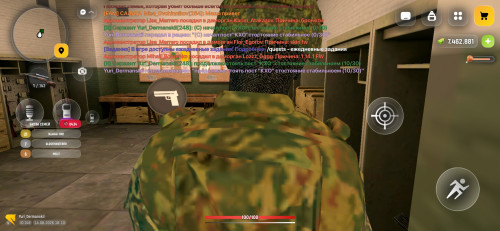 Screenshot 20260814 181034
