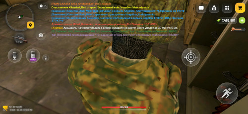 Screenshot 20260814 183012