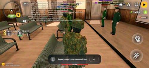 Screenshot 20260814 195802