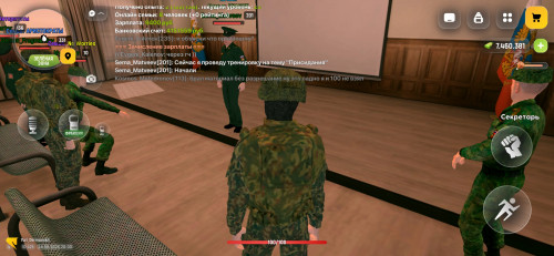 Screenshot 20260814 200051