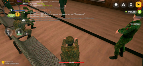 Screenshot 20260814 200108