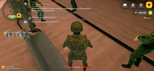 Screenshot 20260814 200120