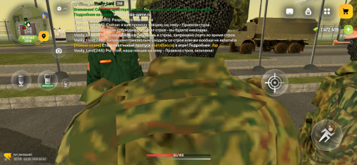 Screenshot 20260815 094707