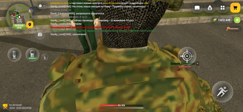 Screenshot 20260815 094834