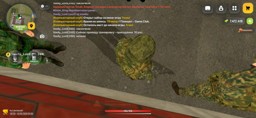 Screenshot 20260815 095041