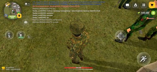 Screenshot 20260815 100323