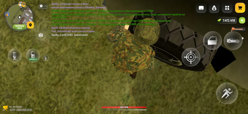 Screenshot 20260815 100540