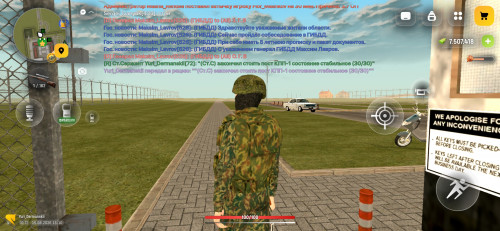 Screenshot 20260815 131043