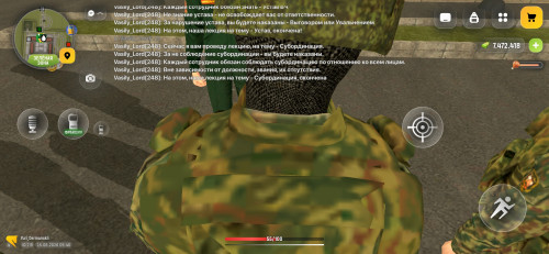 Screenshot 20260815 094611