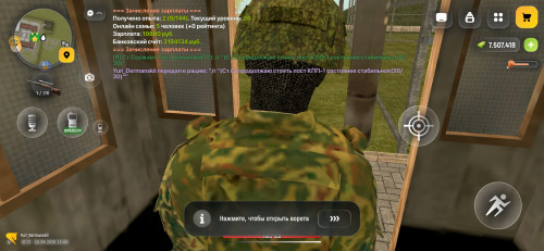 Screenshot 20260815 130038