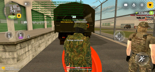 Screenshot 20260816 130757